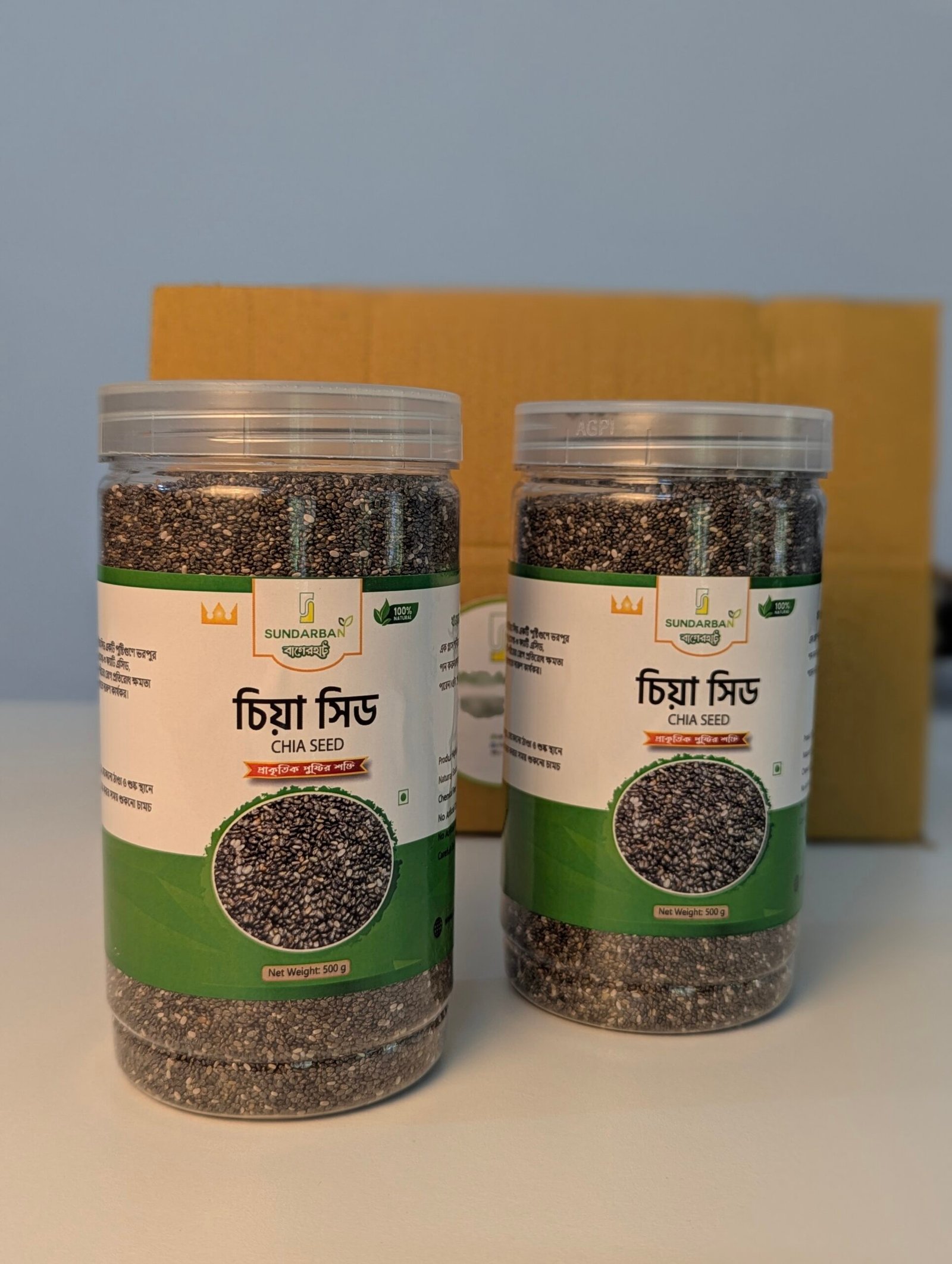 চিয়া সিড Chia seed - Image 2