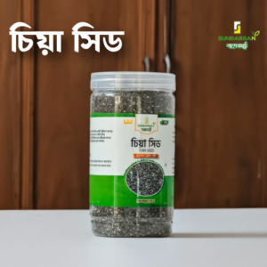 চিয়া সিড Chia seed