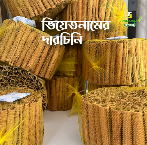 Premium Darchinii প্রিমিয়াম দারচিনি