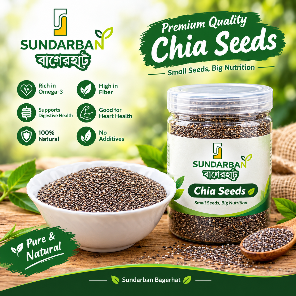 Chia Seed চিয়া সিড - Image 2
