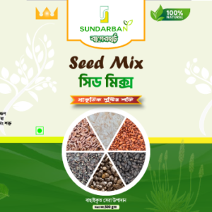 Seed Mix সিড মিক্স 500